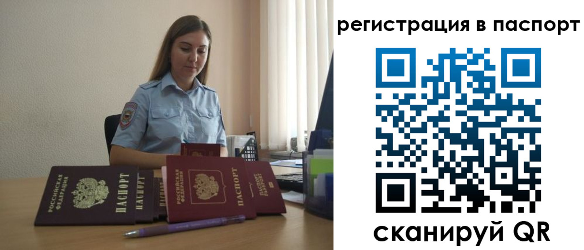прописка иностранных граждан в Осташкове