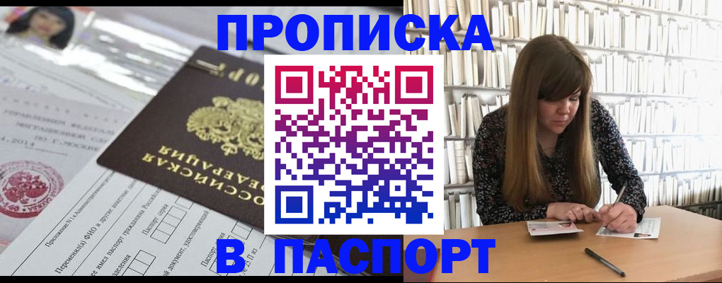 регистрация для дет. сада в Осташкове