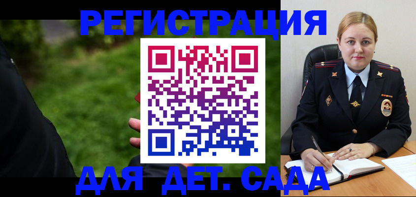 прописка иностранных граждан в Осташкове